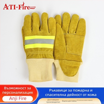 Anji арамидно-кожени пожарникарски ръкавици за спешна спасителна операция и защита при пожар