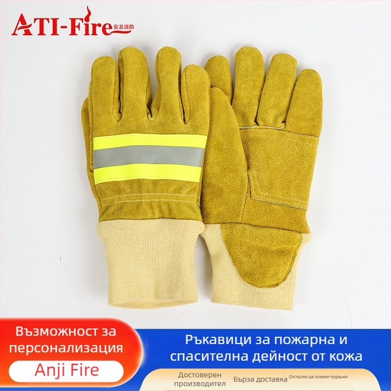 Anji арамидно-кожени пожарникарски ръкавици за спешна спасителна операция и защита при пожар