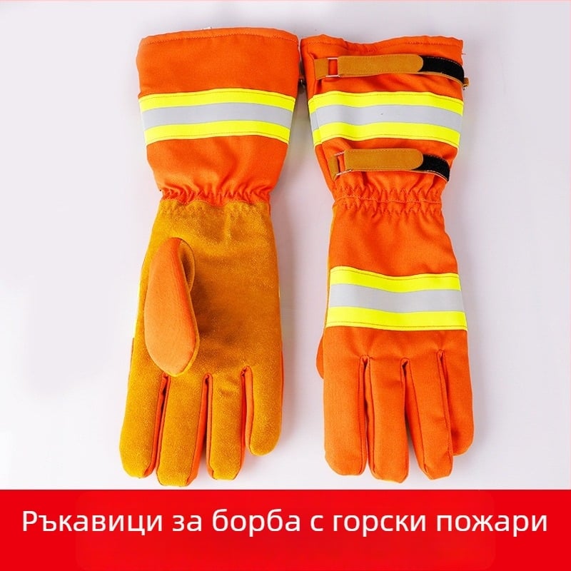 Оранжеви удебелени и удължени ръкавици за горски пожарникари — спешни спасителни операции, огнеустойчиви и устойчиви на високи температури