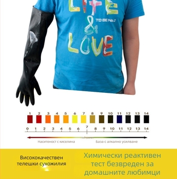 Ръкавици за къпане на кучета и котки с анти-ухапване, анти-надраскване и водоустойчиво покритие; материал: говеждо сухожилие; многоразови; тегло 890 г; обхват на употреба: къпане, подрязване на нокти, инжекции и даване на лекарства