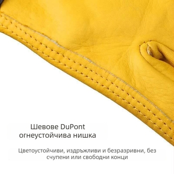 Ръкавици от топ слой кравешка кожа, защитни и издръжливи работни ръкавици за колоездене на открито и заваряване