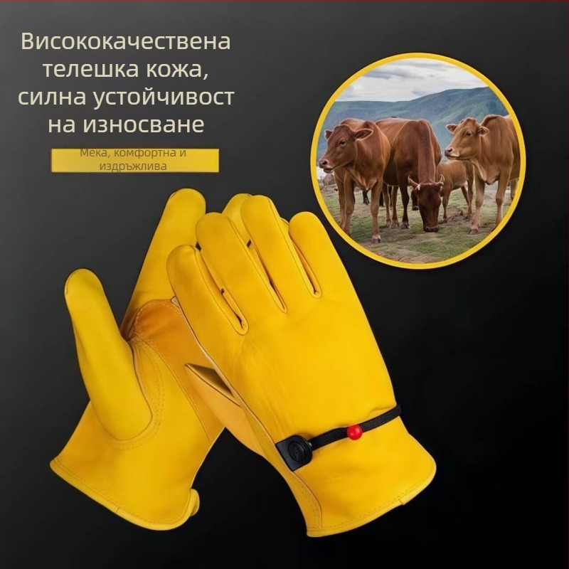 Ръкавици от топ слой кравешка кожа, защитни и издръжливи работни ръкавици за колоездене на открито и заваряване