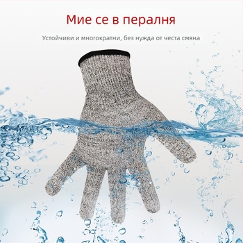 Qin Sail HPPE ръкавици против порязване – Grade 5 защита за стъкло, градинарство и дървообработване