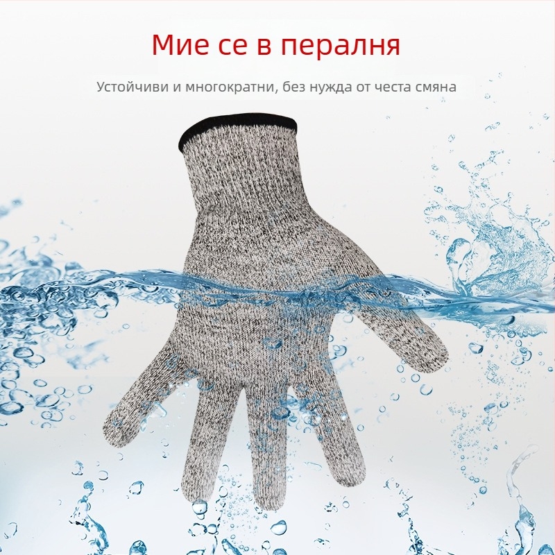 Qin Sail HPPE ръкавици против порязване – Grade 5 защита за стъкло, градинарство и дървообработване