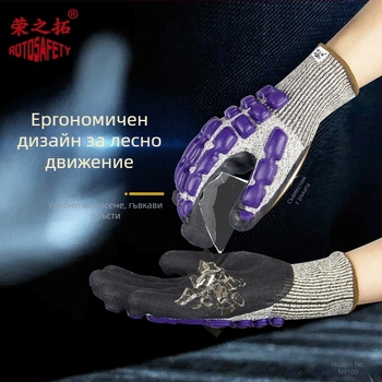 Защитни спасителни ръкавици Rongzituo: анти-удар, анти-порязване, анти-сблъсък, анти-убождане и анти-щипане; материал HPPE + dingqing frosted + sponge; приложения: строителство, логистика, авто-ремонт, земеделие/горско стопанство