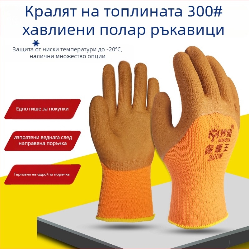 Dingneng защитни работни ръкавици с пенесто латекс покритие – ветроустойчиви, износоустойчиви и противохлъзгави, подходящи за строителство и индустрия
