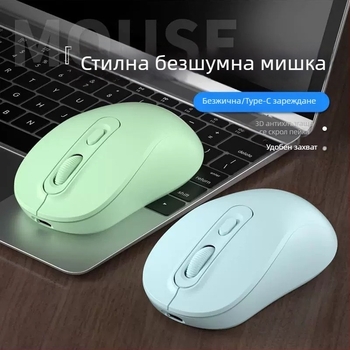 Безжична мишка с двоен режим 2.4G/Bluetooth, 1600 DPI, USB интерфейс, 4 бутона, презареждаща се
