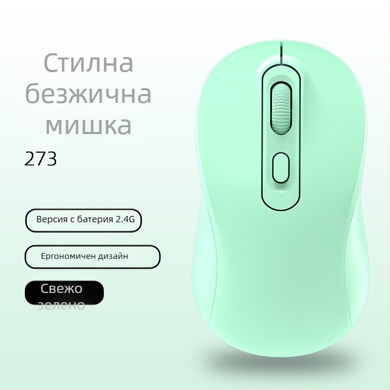 Безжична мишка с двоен режим 2.4G/Bluetooth, 1600 DPI, USB интерфейс, 4 бутона, презареждаща се