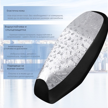 Калъф за седалка на мотоциклет – кожен, универсален за всички сезони, персонализация и печат на лого