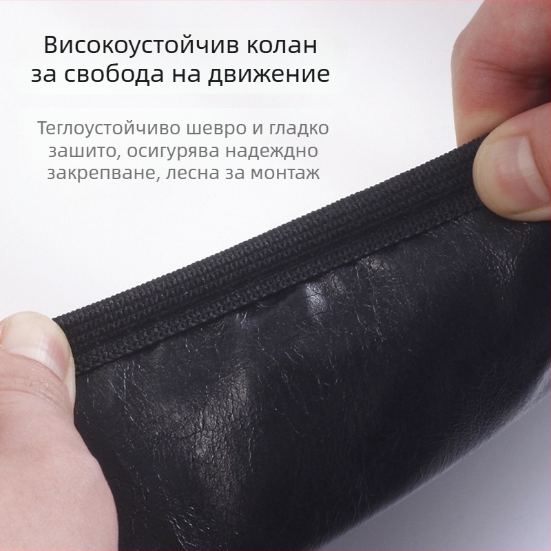 Калъф за седалка на мотоциклет – кожен, универсален за всички сезони, персонализация и печат на лого