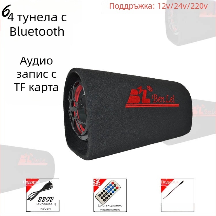 Автомобилен тунелен субуфер за аудио система, 12V, 60–220W, 4Ω, 50Hz–20kHz, 1% изкривяване