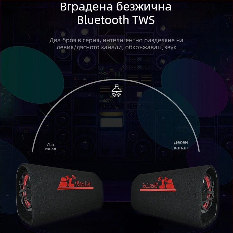 Автомобилен тунелен субуфер за аудио система, 12V, 60–220W, 4Ω, 50Hz–20kHz, 1% изкривяване