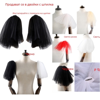 Сватбени мрежести ръкави от полиестер — монохромен дизайн, warp knitting, плисиране, декоративни