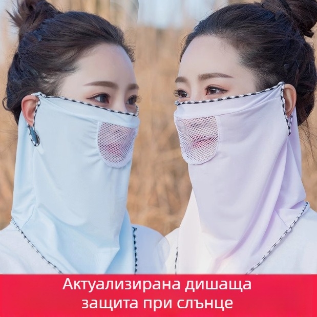 Маска за лице за слънцезащита, полиестерен плат, съдържание 81-95%, пълно покритие, моден градски стил