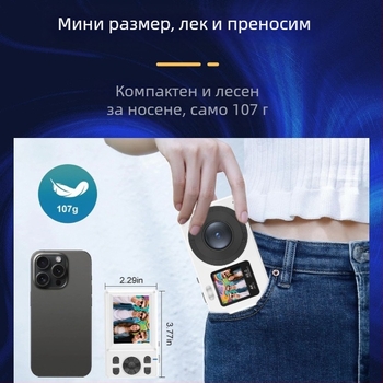 Студентска цифрова камера с двойен екран — 4K/30fps, 18x оптично увеличение, CMOS сензор, автофокус