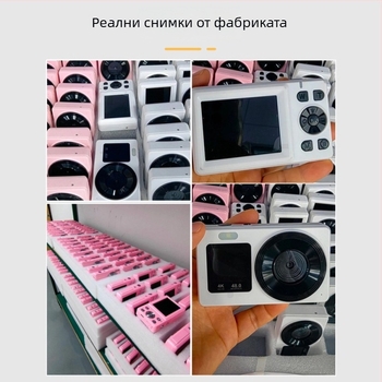 Студентска цифрова камера с двойен екран — 4K/30fps, 18x оптично увеличение, CMOS сензор, автофокус
