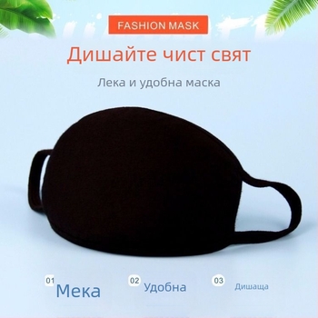 Памучна маска за лице, прахозащита, дишаща, UV защита, ушен тип