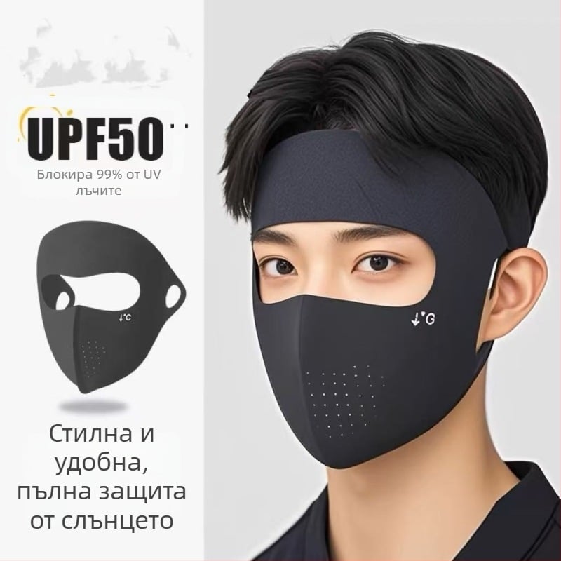 Маска за пълно лице с UV защита за възрастни, силиконова, дишаща, за колоездене и планински преходи, произведено в Taizhou