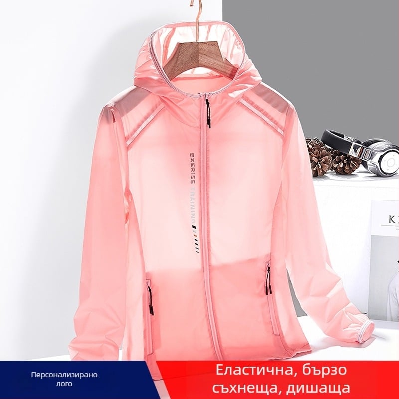 Унисекс слънцезащитно спортно яке с дълги ръкави, ултра-леко, дишащо, бързосъхнещо, полиестер, качулка, подходящо за туризъм и риболов