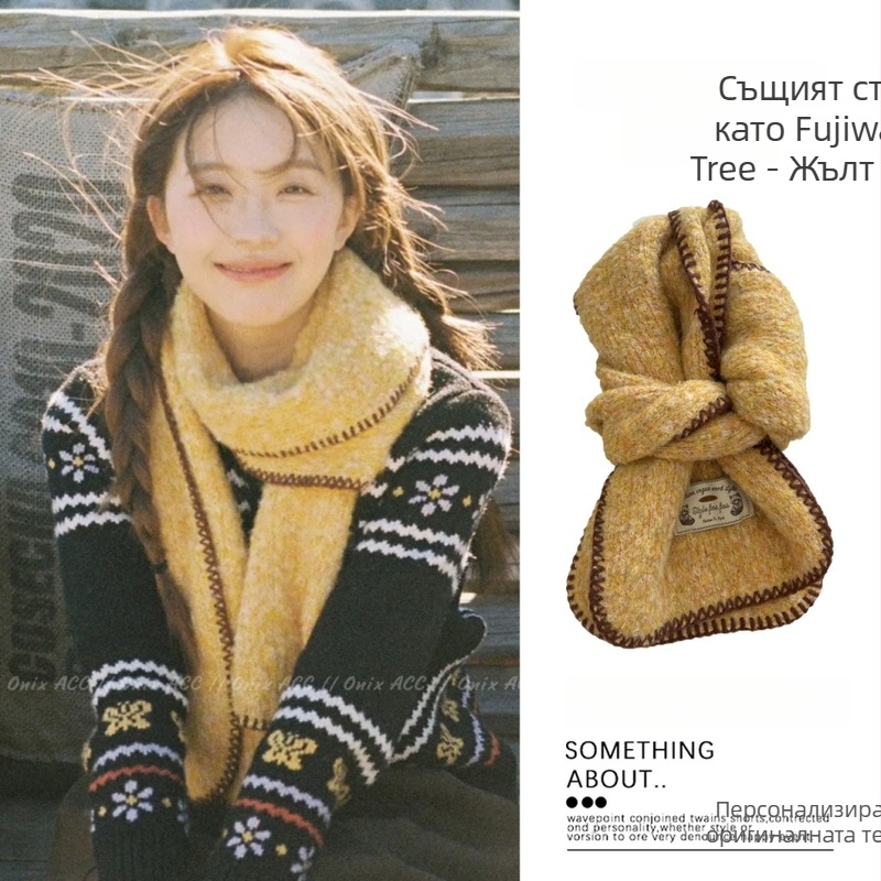 Памучен шал с warp-knit тъкане, поддържа топлината, зимен сезон, инст стил