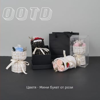 Мини букет роз в подаръчна кутия със сапунени цветя — корейски стил, вид рози, готов за подарък за фестивал