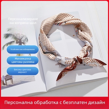 Копринен квадратен шал, сатенена тъкан, стил моден офис, печат, за лято