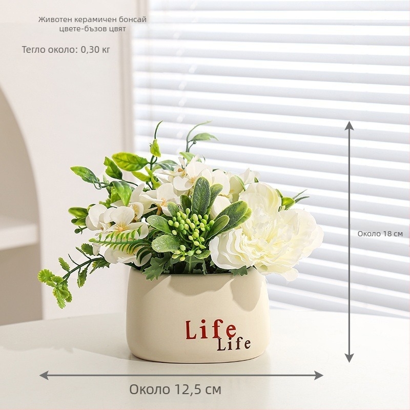 Керамична изкуствена цветна композиция | боядисана повърхност, флокинг завършек; Състав: изсушени цветя, копринени цветя; Видове: маргаритка, евкалипт, слънчоглед; Приложение: домашна декорация, реквизит за фотография