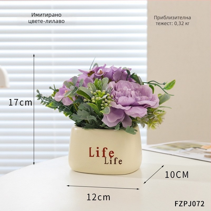 Керамична изкуствена цветна композиция | боядисана повърхност, флокинг завършек; Състав: изсушени цветя, копринени цветя; Видове: маргаритка, евкалипт, слънчоглед; Приложение: домашна декорация, реквизит за фотография