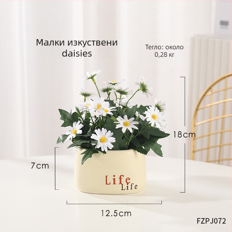 Керамична изкуствена цветна композиция | боядисана повърхност, флокинг завършек; Състав: изсушени цветя, копринени цветя; Видове: маргаритка, евкалипт, слънчоглед; Приложение: домашна декорация, реквизит за фотография