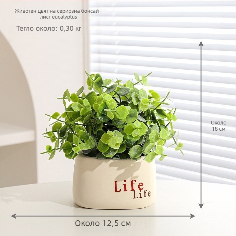 Керамична изкуствена цветна композиция | боядисана повърхност, флокинг завършек; Състав: изсушени цветя, копринени цветя; Видове: маргаритка, евкалипт, слънчоглед; Приложение: домашна декорация, реквизит за фотография