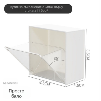 Стенна кутия за баня за съхранение с подвижен капак, пластмасова, модел Q01, японски стил, без пробиване