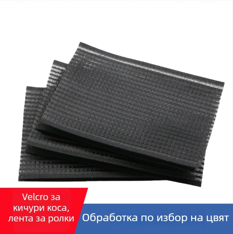 Лента за къдрене на бретон – самозалепваща, без следи, 50% найлон + 50% полиестер