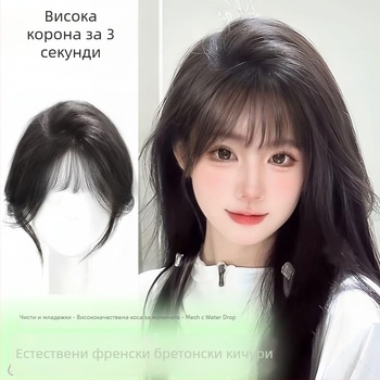 Перука с челка, естествена безшевна форма, обем за по-плътна коса, машинно плетена, термоустойчиви влакна