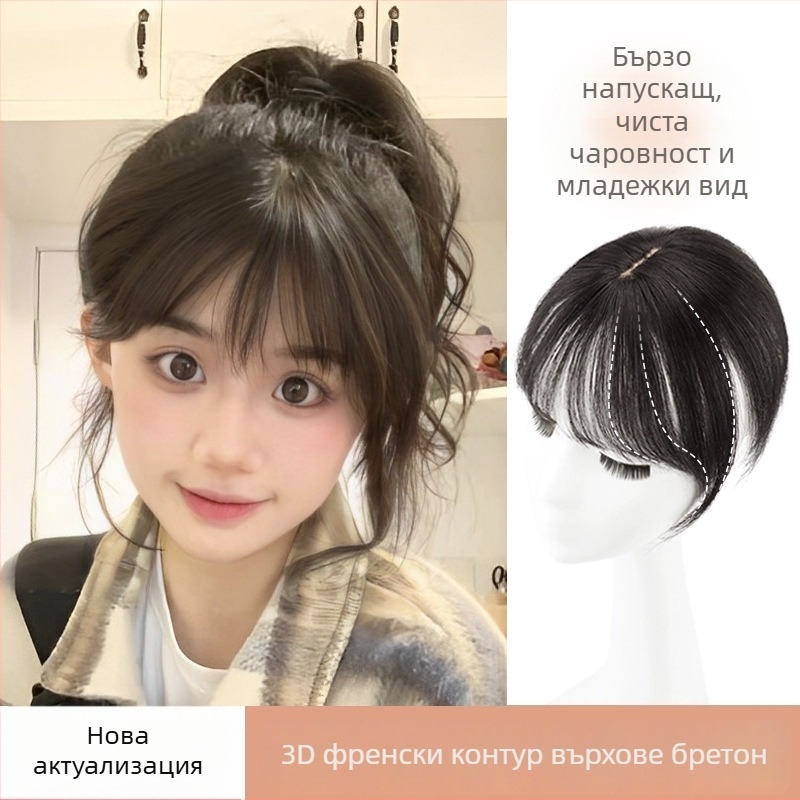 Перука с челка, естествена безшевна форма, обем за по-плътна коса, машинно плетена, термоустойчиви влакна