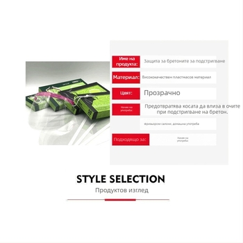 Детска защита за подстригване на коса - еднократна защитна маска за лице по време на подстригване за деца и бебета, анти счупване; златнокерамичен термичен проводник, диаметър под 15 мм; категория: curling iron; мощност: 1; напрежение ≤ 36V