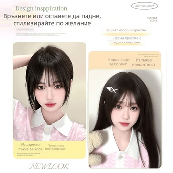 Перука с прави челки Xiaoqian Generation Bangs — естествени човешки коси, полу‑ръчна изработка, може да се боядисва и поддава на перманент, без видими шевове
