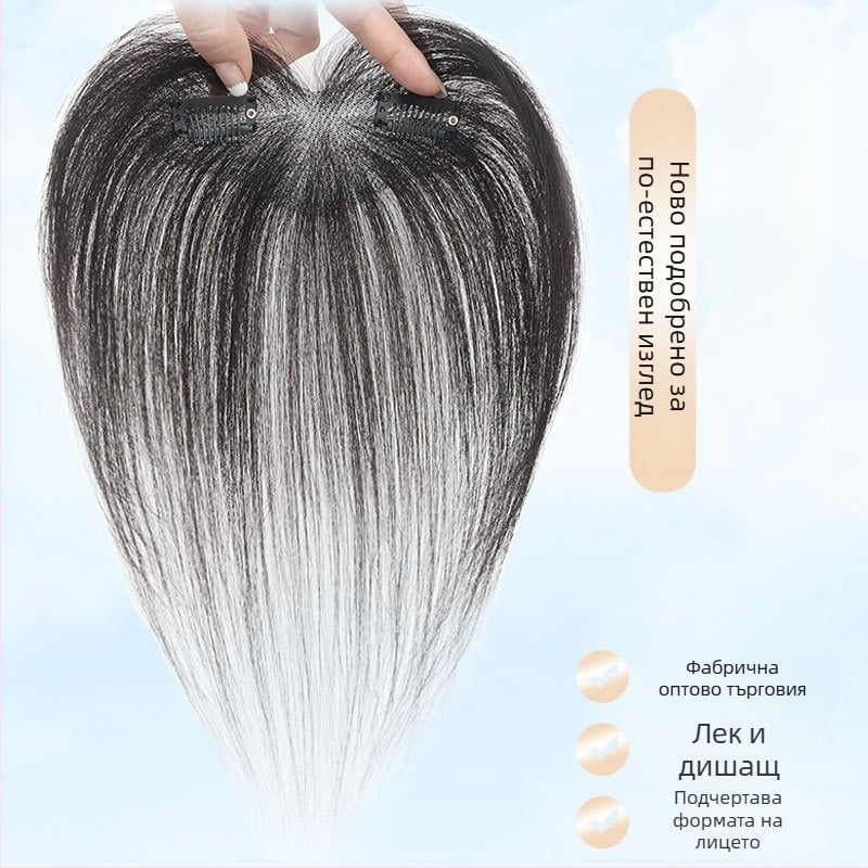 Перука за запълване на линията на косата с бебешка челка, истински човешки косъм, 25 см прави кичури, ръчно плетена основа, модел SZ513, боядисва се