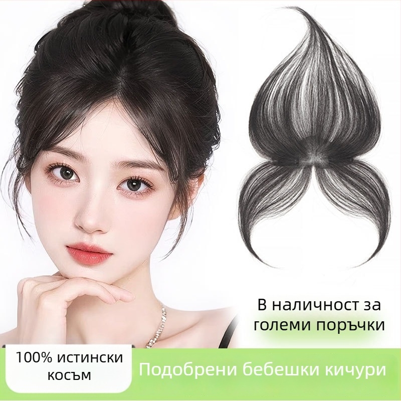 Перука за запълване на линията на косата с бебешка челка, истински човешки косъм, 25 см прави кичури, ръчно плетена основа, модел SZ513, боядисва се