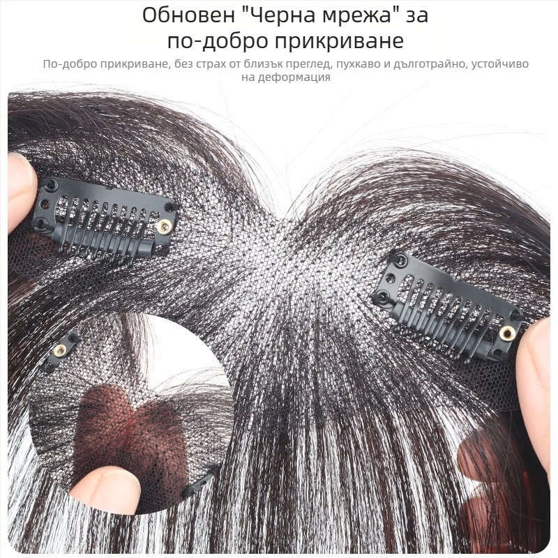 Перука за запълване на линията на косата с бебешка челка, истински човешки косъм, 25 см прави кичури, ръчно плетена основа, модел SZ513, боядисва се