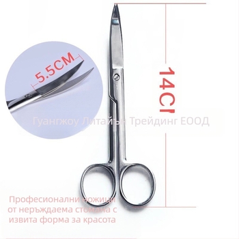 Ножици за ресни, прави разрези, без разреждане, тегло 200 г, за общо ползване