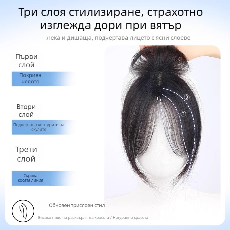 Парче за перука за предна коса, естествена човешка коса, ръчно тъкана, модел 877, подходящо за боядисване и пермване