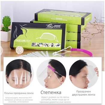 Фризьорска еднократна прозрачна маска за лице – покрива чело, защита на очите, подходяща за перманент и боядисване; пакет 50 бр; предназначена за салони