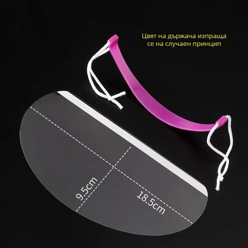 Фризьорска еднократна прозрачна маска за лице – покрива чело, защита на очите, подходяща за перманент и боядисване; пакет 50 бр; предназначена за салони