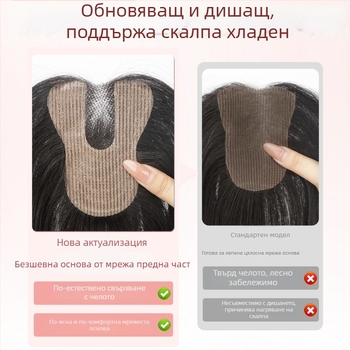 Парче перука за жени с истинска човешка коса, прав стил, Velcro U-образен модел, механизъм на обработка, подходящо боядисване и къдрене