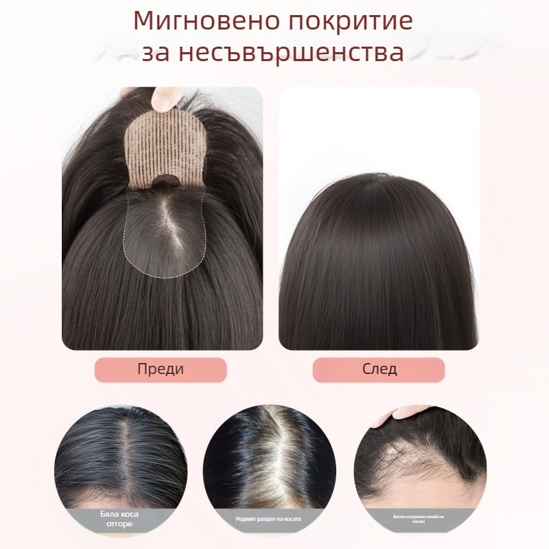 Парче перука за жени с истинска човешка коса, прав стил, Velcro U-образен модел, механизъм на обработка, подходящо боядисване и къдрене