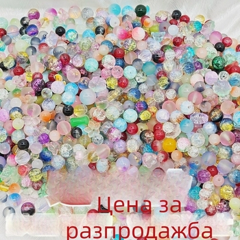 Разпръснати стъклени мъниста – изпичано покритие – Q Series Mixed Beads Q20#