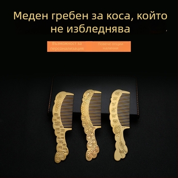 Латунен дамски гребен за коса с мотив павлин и мантра от шест думи, етно стил, естествен латунен финиш