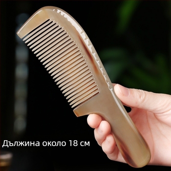 Гребен от рог за масаж на меридианите, домашна грижа за косата, унисекс, висок клас (Материал: рог; Произход: Шънжен; Марка: Друго; Категория: висок клас бутиков гребен; За: общи потребители)