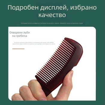 Пластмасов масажен гребен за коса, марка Other