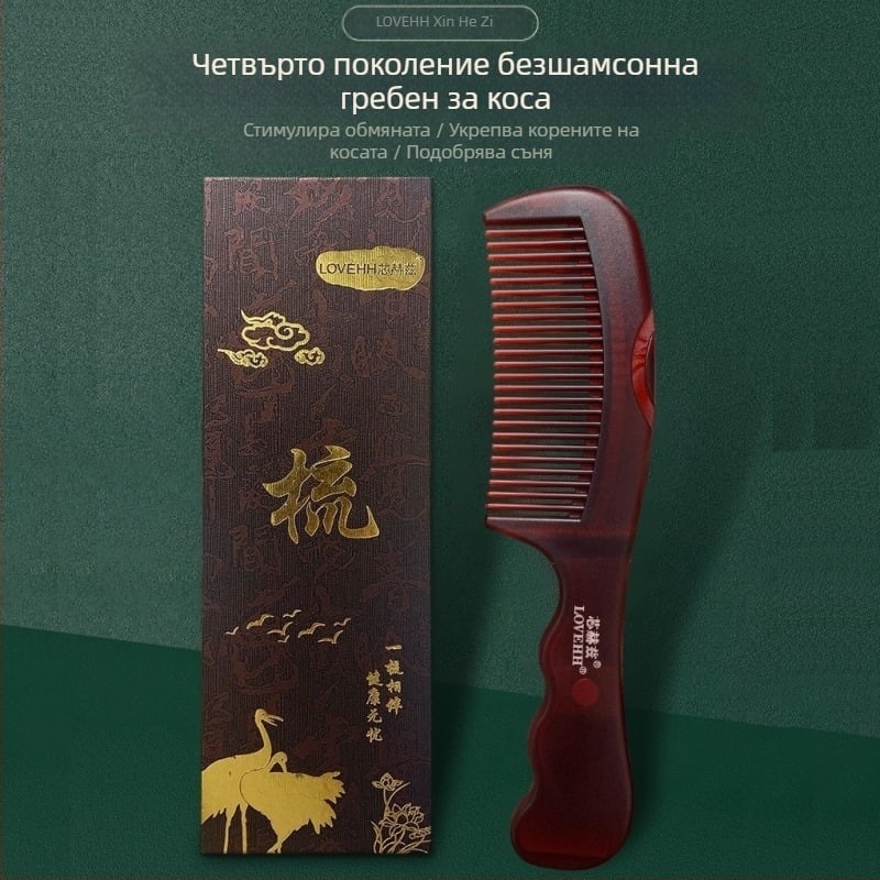 Пластмасов масажен гребен за коса, марка Other